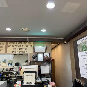 백제칼국수 리뷰 사진
