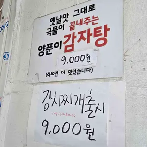 서울맛집 리뷰 사진