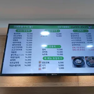 맛깔참죽&완도미역 리뷰 사진