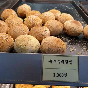 핫브레드 리뷰 사진