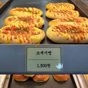 핫브레드 리뷰 사진