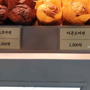 핫브레드 리뷰 사진