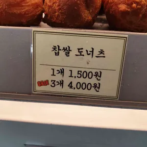 핫브레드 리뷰 사진