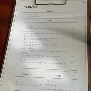 BARN110 리뷰 사진