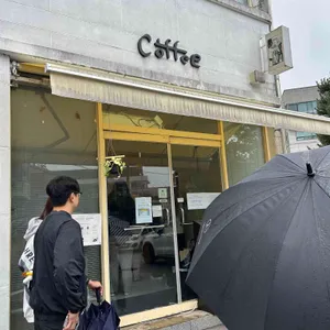 히응커피 사진 1
