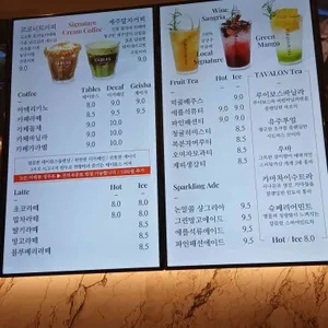 테이블스라운지 리뷰 사진
