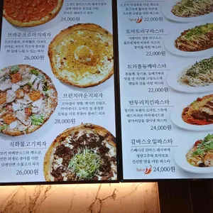 테이블스라운지 리뷰 사진