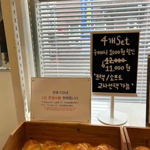 히응커피 리뷰 사진