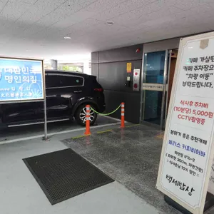 백세밥상 리뷰 사진