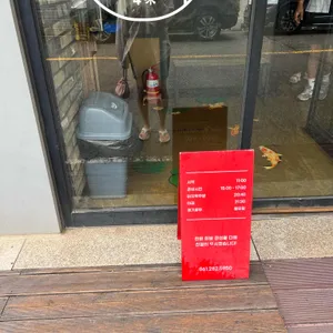 포미아구찜 리뷰 사진