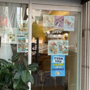 그날혜화동 리뷰 사진