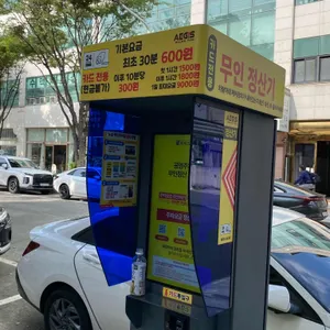 그날혜화동 리뷰 사진