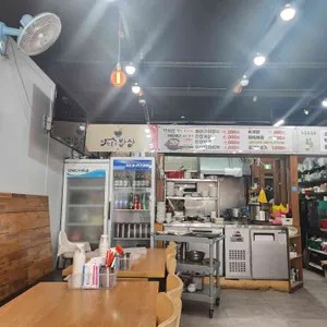 행복한집밥 리뷰 사진