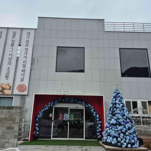 바토플루이르 송해 리뷰 사진