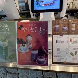 바토플루이르 송해 리뷰 사진