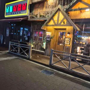 부엉이산장 대표 사진