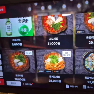 부엉이산장 리뷰 사진