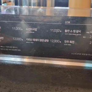 하연옥 리뷰 사진