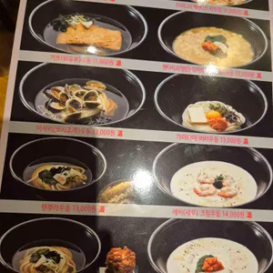 우동 카덴 사진