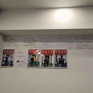 광장국밥 리뷰 사진