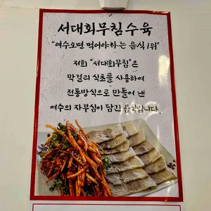 광장국밥 리뷰 사진