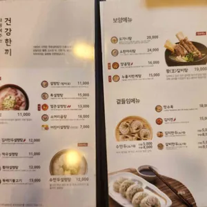 한촌설렁탕 리뷰 사진