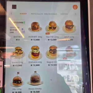 걸프델리마켓 리뷰 사진