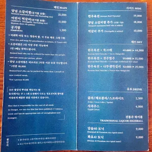 동리 리뷰 사진