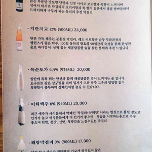 동리 리뷰 사진