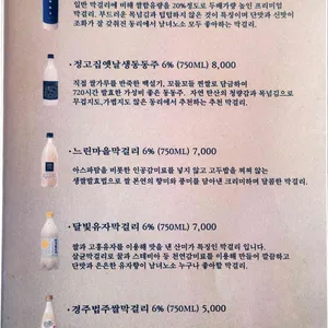 동리 리뷰 사진