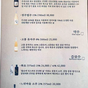 동리 리뷰 사진