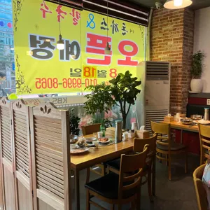 칼국수명가 리뷰 사진