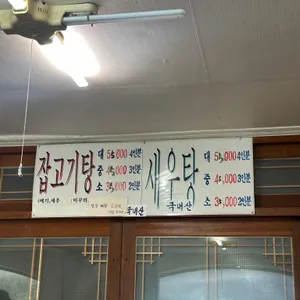 옥상마루 리뷰 사진