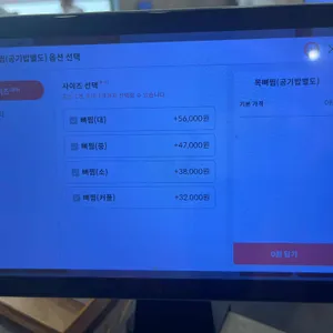 맛나감자탕 리뷰 사진