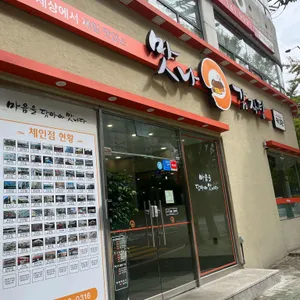 맛나감자탕 리뷰 사진