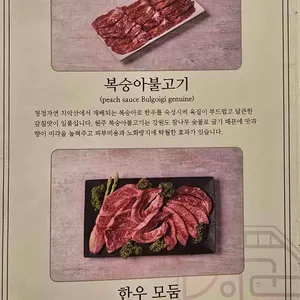 장군본가 리뷰 사진