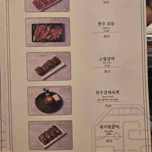 장군본가 리뷰 사진