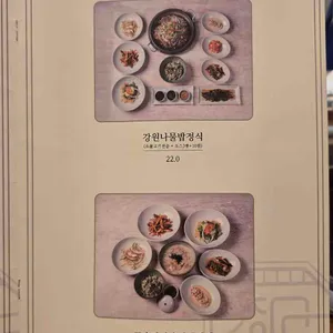 장군본가 리뷰 사진