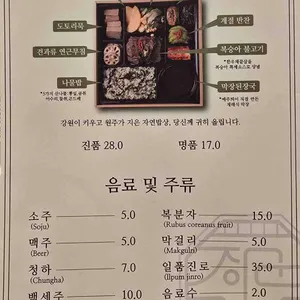 장군본가 리뷰 사진
