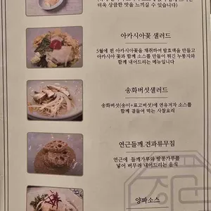 장군본가 리뷰 사진