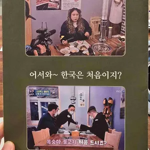 장군본가 리뷰 사진