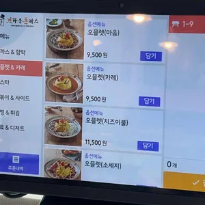 브라운돈까스 리뷰 사진