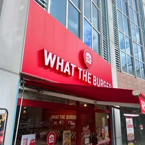 왓더버거 리뷰 사진