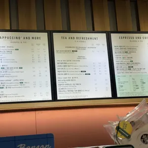 스타벅스 리뷰 사진