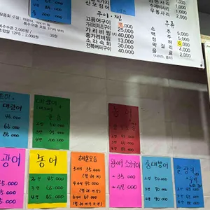 매곡수산 리뷰 사진