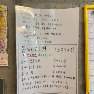 슬슬슬로우 리뷰 사진