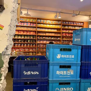 민지슈퍼 리뷰 사진