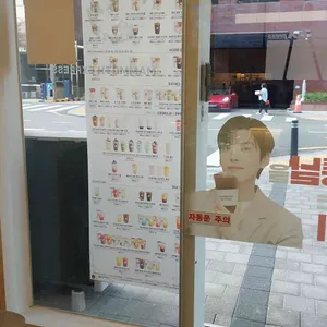 매머드익스프레스 리뷰 사진