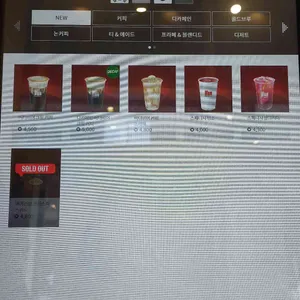 매머드익스프레스 리뷰 사진