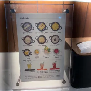 모노샤브 리뷰 사진